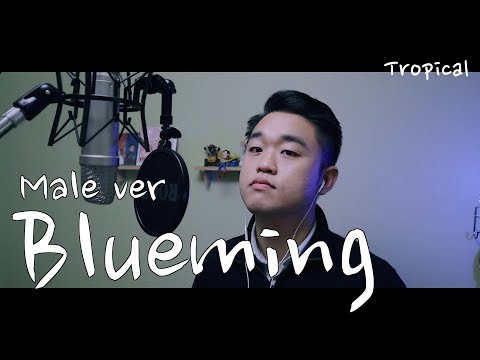 청량한) Blueming - 아이유(IU) 남자버전(Male Ver) [by Jocketmonster]