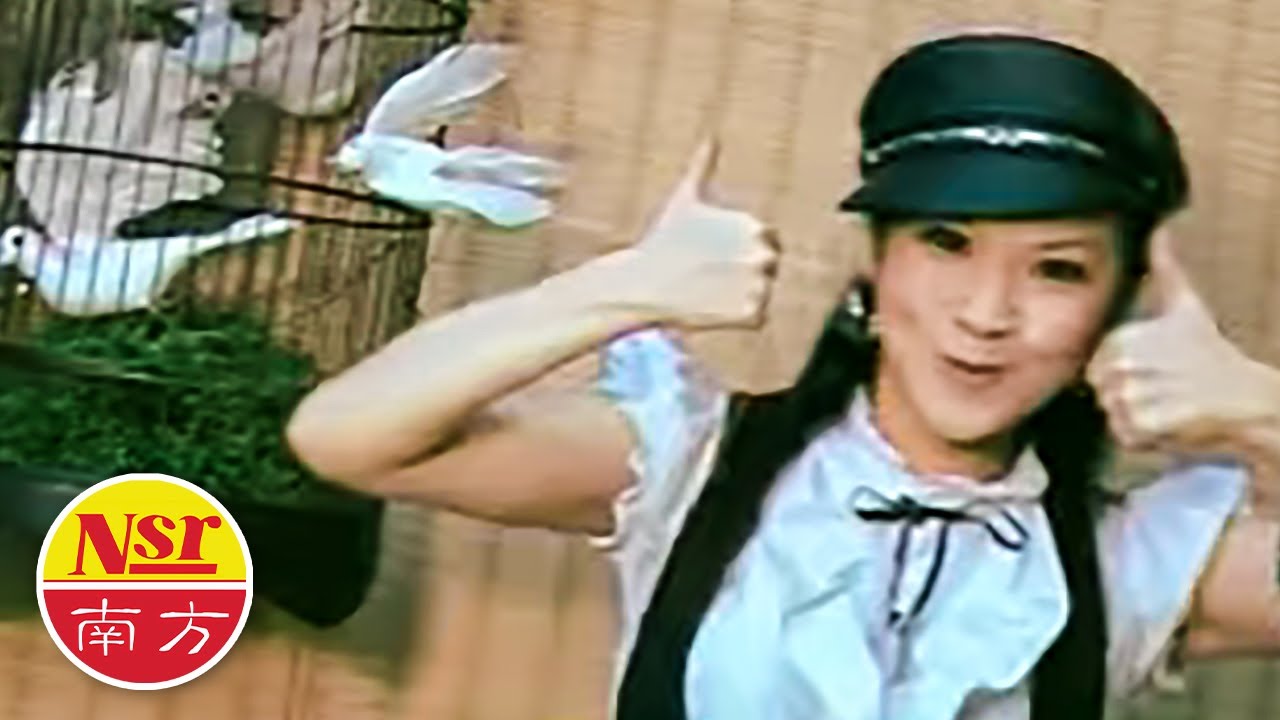 董美燕 Anna Tong - 福建劝世金曲 II 【欢喜就好】