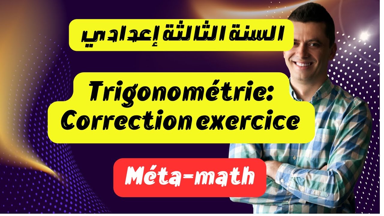 Trigonométrie:  #maths 👌💯 Résoudre un exercice 💯👍#maths