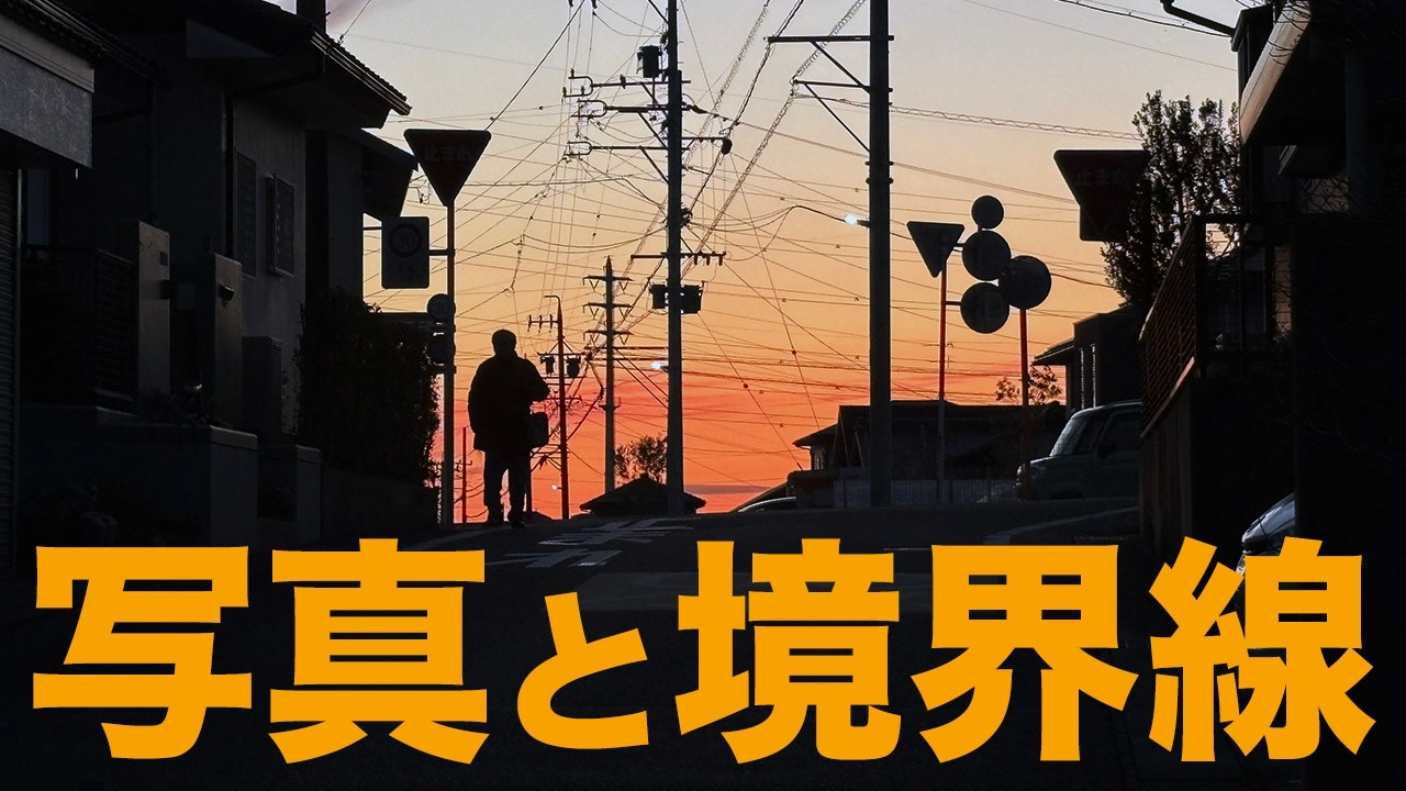 AI時代の生存戦略。なぜ今、写真表現に〈身体〉が必要なのか。