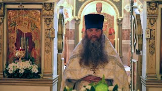 картинка: Бодрствуйте ибо не знаете в который час Господь ваш приидет