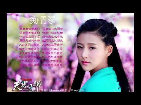 法國街頭，一曲《痴情冢Chi Qing Zhong》彈醉了Chinese Musical Instruments Guzheng Cover| 碰碰彭碰彭Jingxuan」