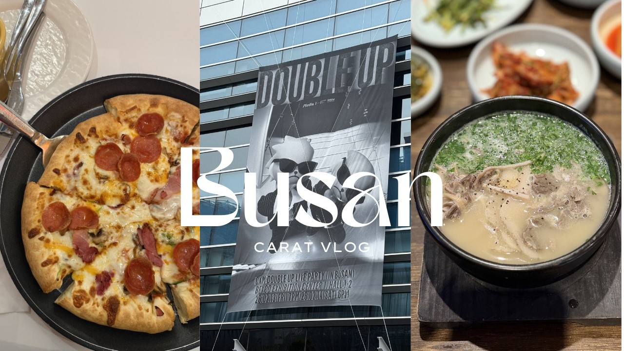 【Vlog】CARAT釜山ひとり旅 | デジクッパはやっぱり釜山！ 海雲台が良い街すぎて住みたくなった...🩵 CXM DOUBLE UP LIVE PARTY 