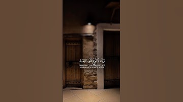 سورة آل عمران #quran #اكسبلور #المصحف #حالات_واتس