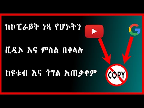 ቪዲዮ: ኮርስ ለ IBM ሰራተኞች ነፃ ነው?