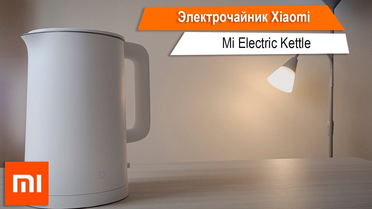 Xiaomi Smart Kettle Ym K1501