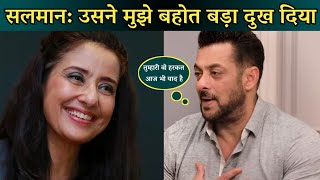 Salman Khan Express Sorrow towards his Film with Manisha Koirala