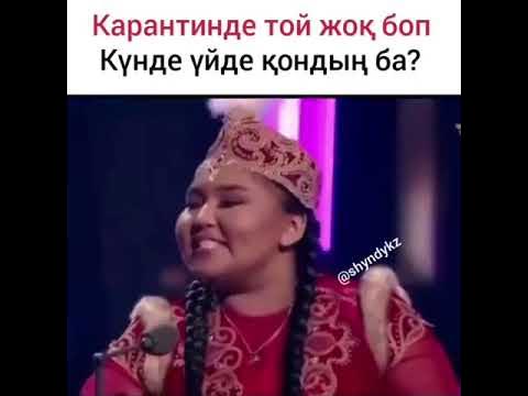 СҰМДЫҚ АЙТЫС - YouTube