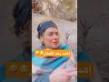 ما تنساش المكسرات هي دي اللي هتهون