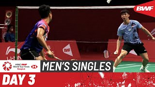 HSBC BWF World Tour Finals 2022 | Anthony Sinisuka Ginting (INA) vs. Loh Kean Yew (SGP) | Group B