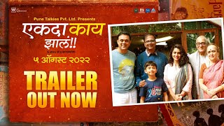 Watch Ekda Kaay Zala Trailer