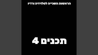 ליאור קוקה