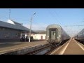 Отправление поезда №012 Анапа-Москва со ст. Тимашевская