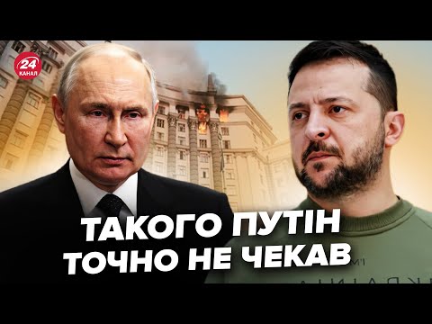 Зеленський ПРЯМО ВІДПОВІВ Путіну! Перша РЕАКЦІЯ росіян на удар по КАБМІНУ. Україна У ВОГНІ