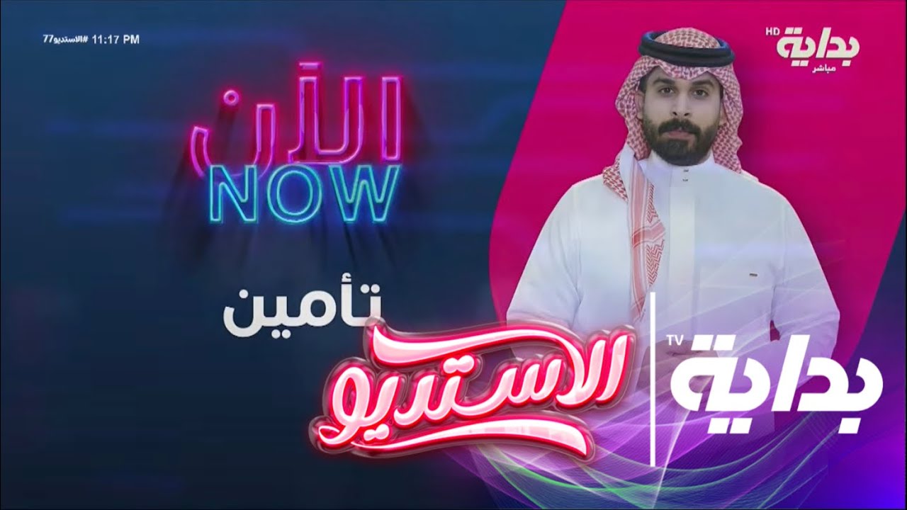 فقرة تأمين مع زياد الشهري وضيفه محمد بن جابر | #الاستديو77