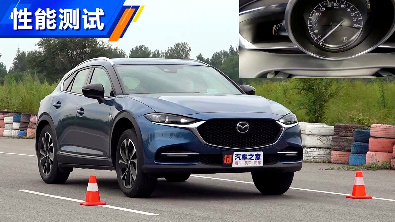 性能测试 成绩让人大跌眼镜21款马自达mazda Cx 4 2 5l自动四驱蓝天激情版加速刹车性能测试 Youtube