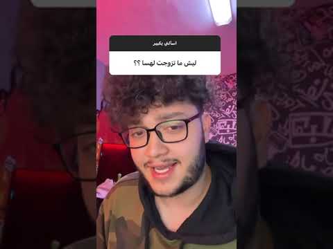 جاذبية احمد ابو الرب وصلت للسعودية 