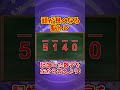 【ワーキングメモリを鍛える脳トレ】頭を良くするバラバラ数字クイズ!