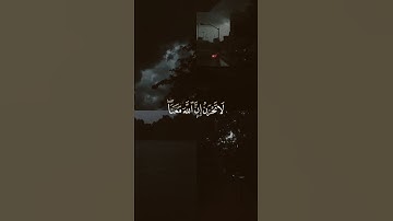 قران كريم #المصحف #اكسبلور #ترند