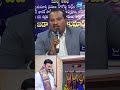 రామ భక్తునివి కాదు.. బ్యాంక్ దొంగవి #jadasravankumar #raghuramakrishnamraju #dalitrights #apnews