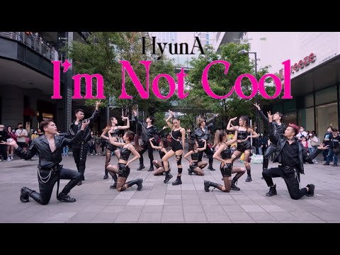 [KPOP IN PUBLIC CHALLENGE] 현아 (HyunA)-I’m Not Cool Dance cover by ZOOMIN from Taiwan