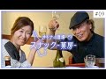 第09回　～オトナの酒場　スナック菓房～　【ゲスト：吉田類さん】