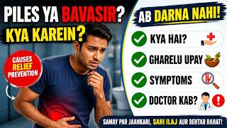 Piles (Bavasir) Explained: Symptoms, Causes, Relief &amp; Prevention | Safe Health Guide