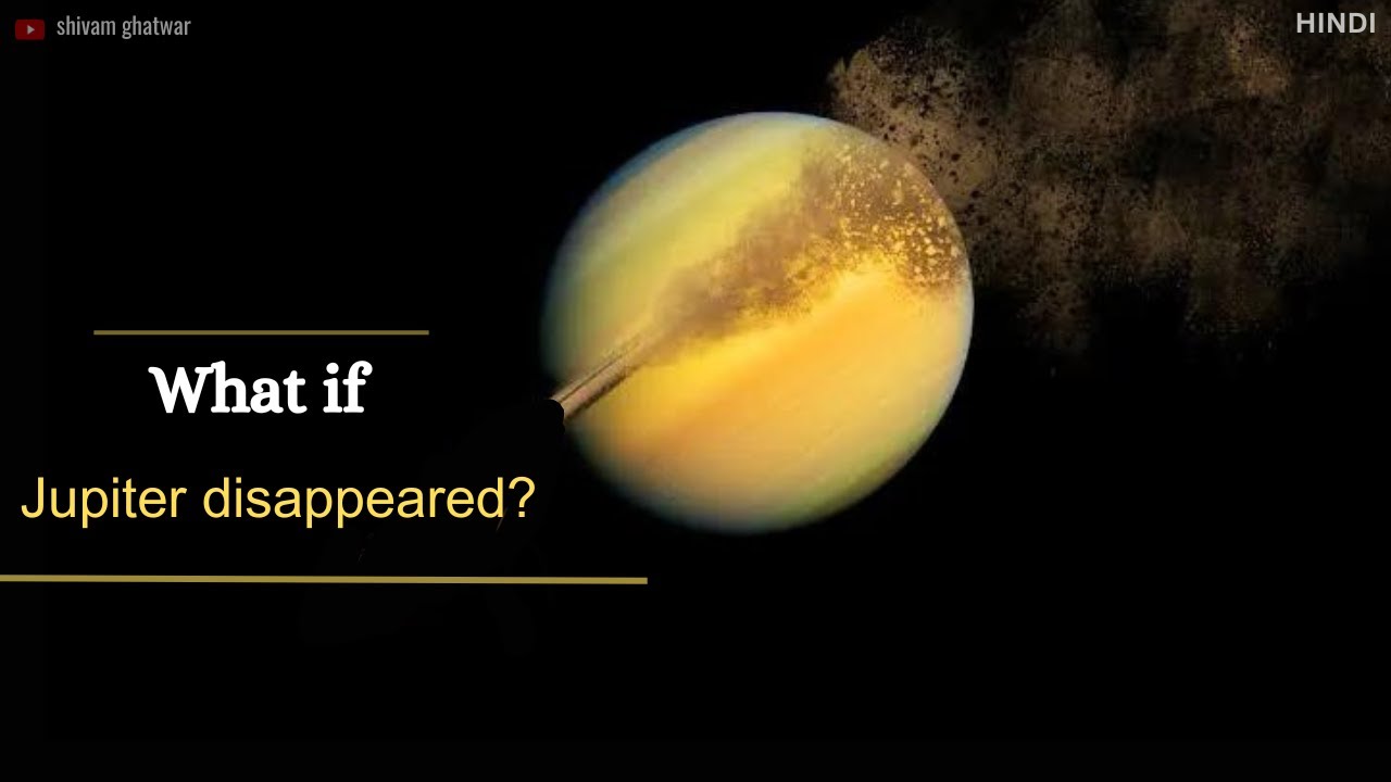 what if jupiter disappeared बृहस्पति हमारे सौर मंडल का हिस्सा नहीं YouTube