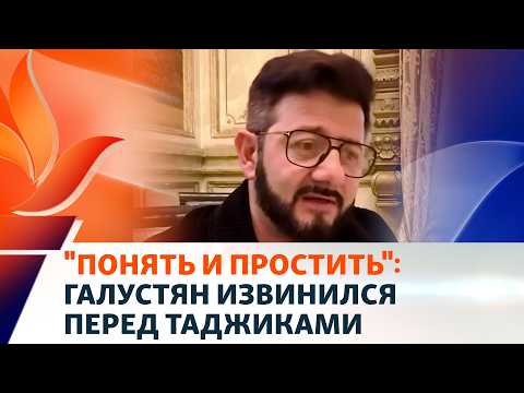 Galustyan's apology. The hype around MrBeast in Uzbekistan. Paid school for migrant children