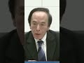 今はスタグフレーションなのか？日銀の見解