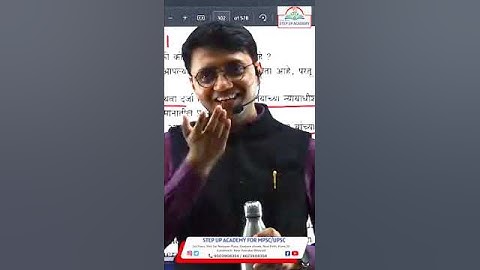 लहानपणाची अशी हि एक आठवण | Dilip Khatekar Sir | MPSC UPSC Motivation | Step Up Academy