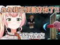 再戰麥塊人!! NENE表示已經看破對方的行動模式了【桃鈴ねね】【桃鈴音音】【hololive中文】【Vtuber精華】