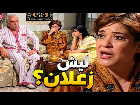 الانهيار _ زوجها بضل زعلان وهي عم تقنعوا ينسى الهم ويخليها تساعدو