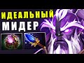 УНИЧТОЖИЛ ВСЮ КАРТУ на ВОИДЕ! ЛУЧШИЙ МИДЕР VOID SPIRIT DOTA 2 | ДОТА 2