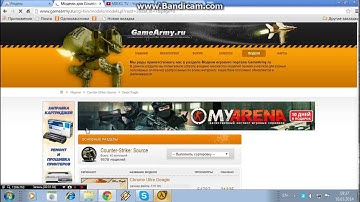 Как установить Модели Оружия в CSS v34