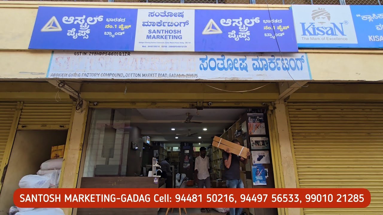 Plumbing Material Supliers | Santosh Marketing Gadag | Irrigation Equipment Suppliers