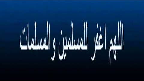 تلاوة رائعه بصوت نبيل العوضي الفاتحة ومن سورة الفجر