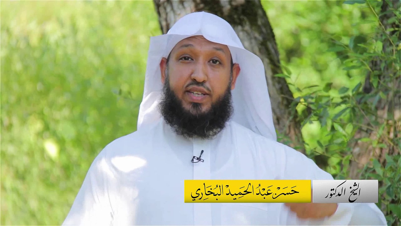 بدائع القرآن ( سبل العيش مع القرآن ) - الشيخ د. حسن بخاري