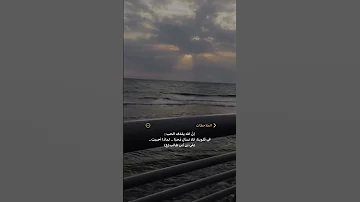وما قـي مة الـح ـب أن لـم ينــتمي لـ عـليا 