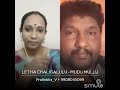 Letha Chaligalulu Song From Vj And Prathiba Letha Chaligalulu Song From Vj And Prathiba