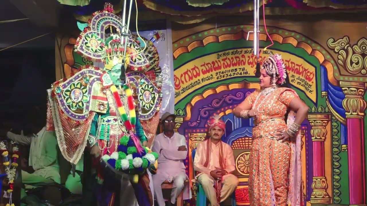 ಭಾರ್ಗವ ರಾಮ -3