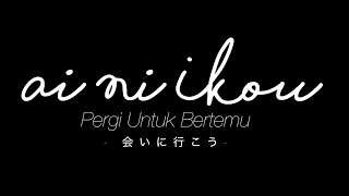 Video voorbeeld van "Ai Ni Ikou [Pergi Untuk Bertemu]"