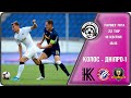 Колос - Дніпро-1. Футбол онлайн. 22-й тур. УПЛ. Аудіотрансляція. 18.04.2021