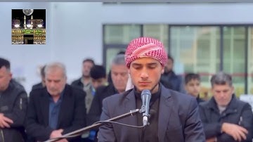 سورة القارعة #تلاوةعراقية مؤثرة القارئ بكر العراقي