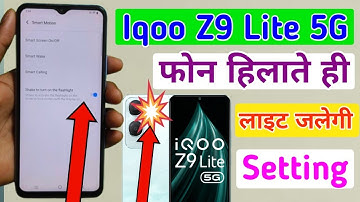 Shake to turn on the flashlight in iqoo Z9 lite 5G me /iqoo Z9 lite 5g phone hilane se light on kare