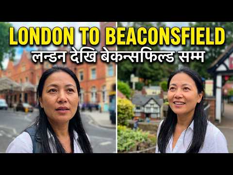 LONDON TO BEACONSFIELD || TRAIN JOURNEY || #travel