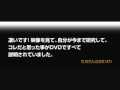 【スケボー】たった９０日で圧倒的なスケーターになる方法を特別公開！オリジナルDVD