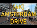 AMSTERDAM DRIVE [4K]