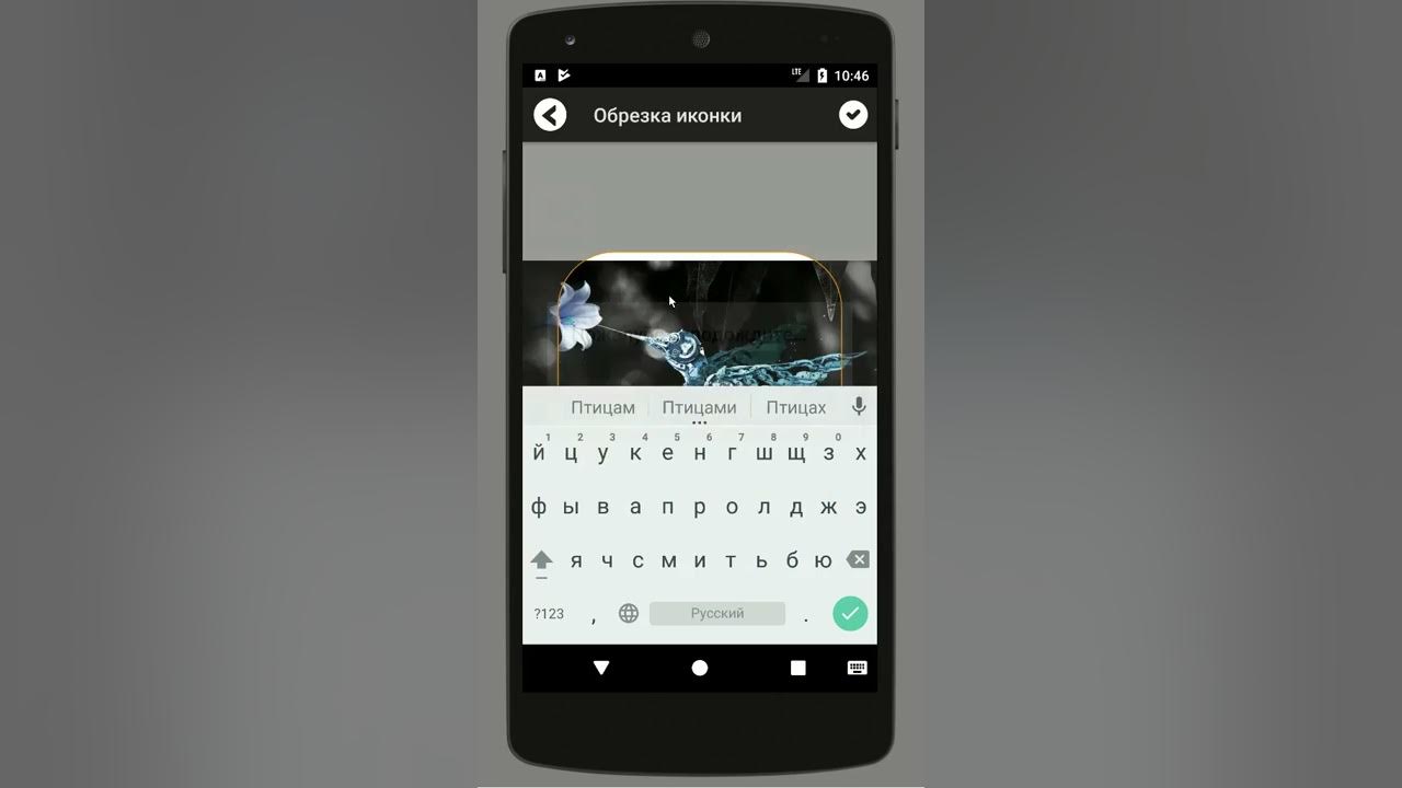 Как создать ярлык. Вывести ярлык на рабочий стол. Пкм по рабочему столу. Как изменить название ярлыка на андроиде. Создатель ярлыков.