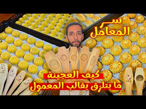 كيف فينا نحصل على قوالب المعمول الاصلية وكيف نتعامل معها بأول استخدام
